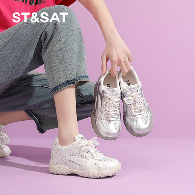 St&Sat/星期六内增高德训鞋