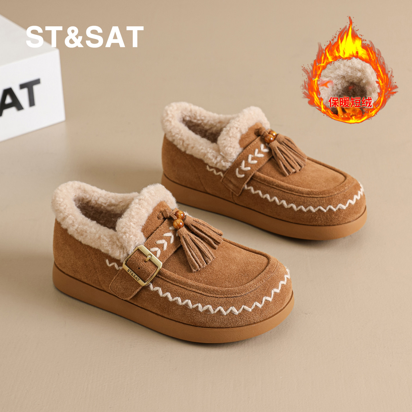 St&Sat/星期六加绒平底勃肯鞋冬季加厚保暖毛毛鞋软底雪地靴棉鞋