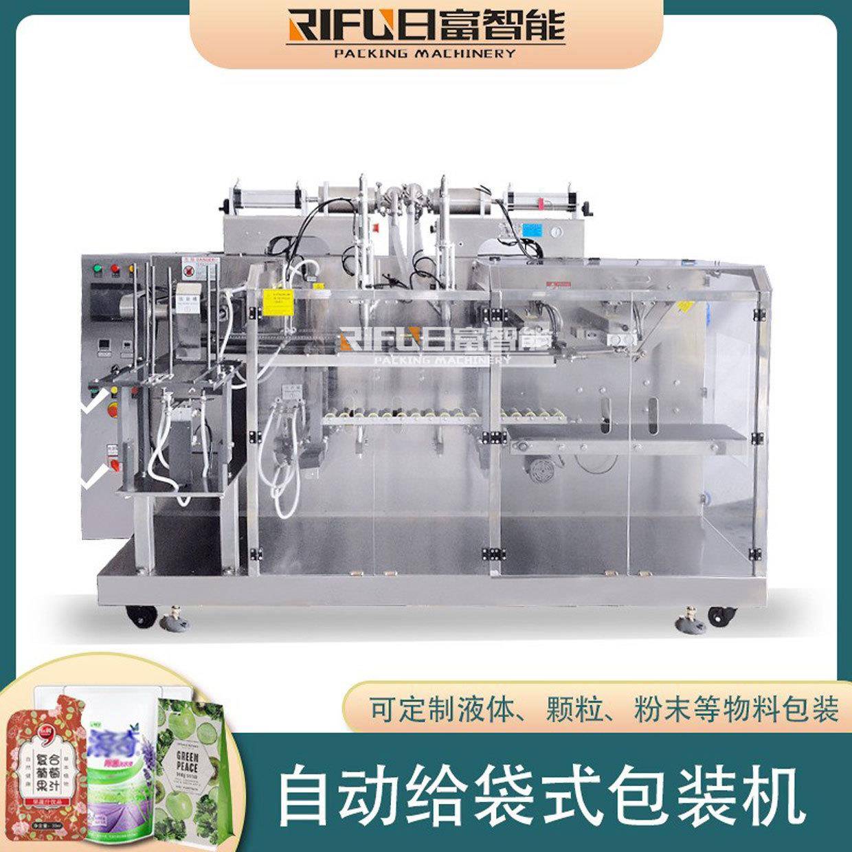 机日富智能双头液体旋给转给底袋式包装机原浆洗衣液袋火锅料酱料