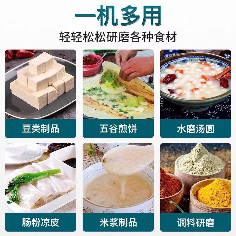磨机豆机商用磨豆腐家用石机磨全浆自动打米浆机干湿VTL两用浆肠