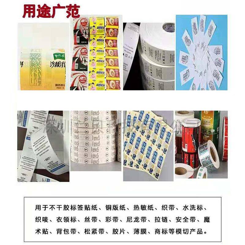 镍自动膜片商标带图纸材料定位裁切机标签水洗标电眼追色HZH切断
