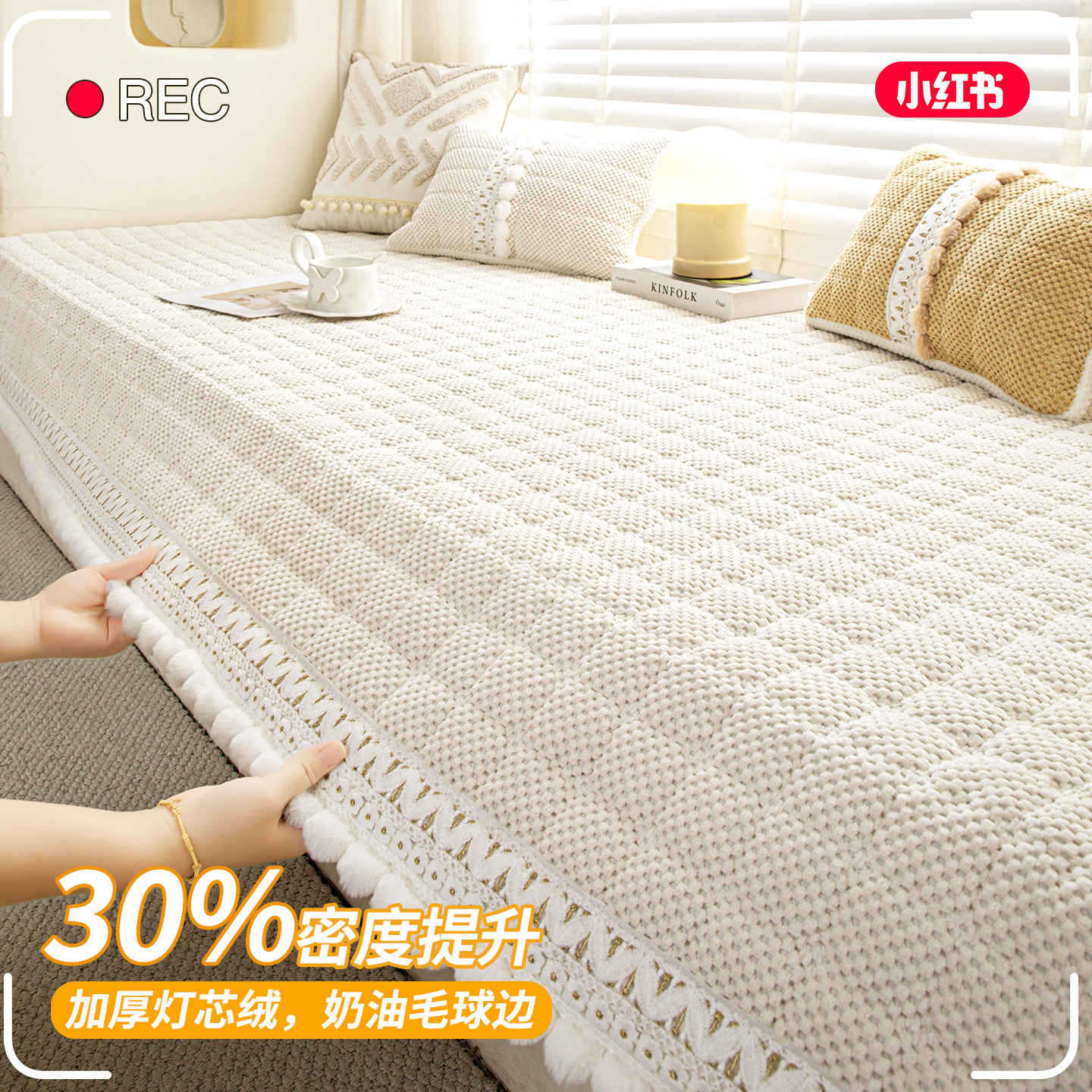 加厚毛绒飘窗垫防滑保暖