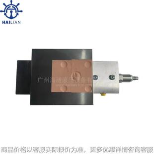 船用液压顺序阀