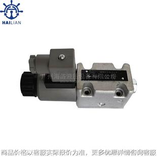船用液压电磁阀 110