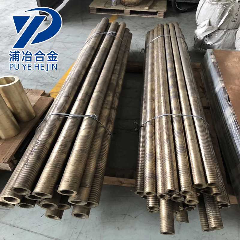 CAC701C铝青铜棒 AlBC1C铝青铜板 高强度耐磨铝青铜管 铝青铜套