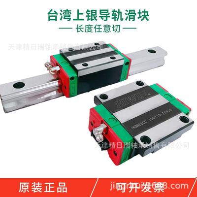 HGW15CA 20CB 25 30 35 45 55 65 HA CCZAC CA直线导轨滑块滑轨