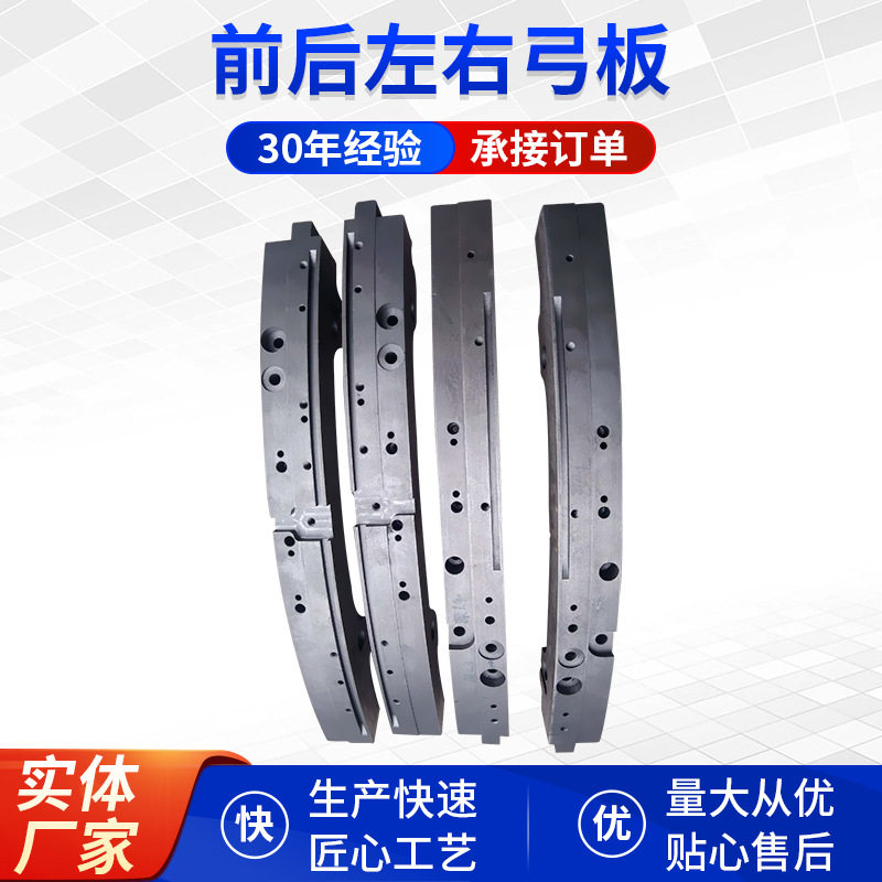 棉纺织机JWF1202-3121 前后左右弓板刚镀锌纺织机金属配件批发,模玩/动漫/周边/娃圈三坑/桌游,文化/体育周边,淘宝优惠券,粉丝福利购,淘宝优惠卷