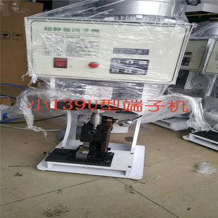 静音端子机 电线对接机 压接机 6.3插簧端子自动铆接机 4.8