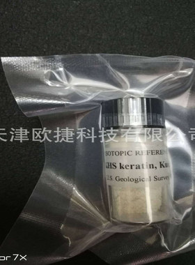 KHS,Kudu Horn Standard,库渡号角标准,USGS同位素标样