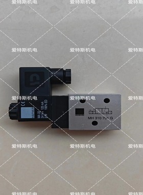 HAFNER哈夫纳管接式电磁阀MH 310 701 G DC24V全新现货MH310701G