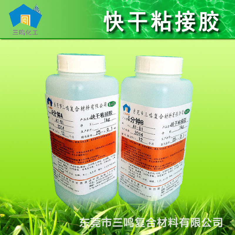 5分钟快干AB胶,模玩/动漫/周边/娃圈三坑/桌游,文化/体育周边,淘宝优惠券,粉丝福利购,淘宝优惠卷