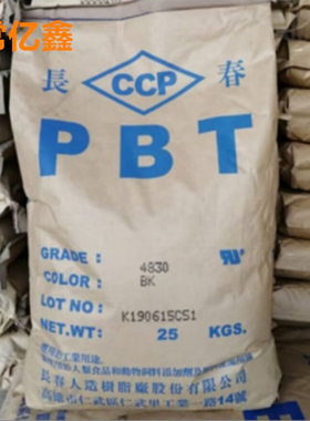 现货阻燃V0PBT 4115-104K 4115-202FV 加纤防火 颜色有黑色和白色