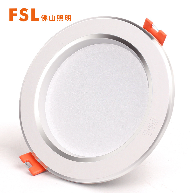 FSL佛山照明LED筒灯铝材三色过道嵌入式孔灯5W白玉银边开孔75-85m