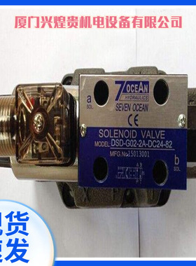 销售台湾七洋7OCEAN叠加式溢流阀MRV-03-B-0-10