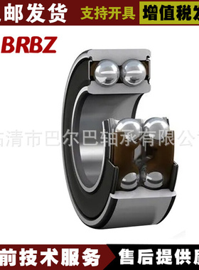 4211ATN9轴承 双列角接触球精密主轴轴承