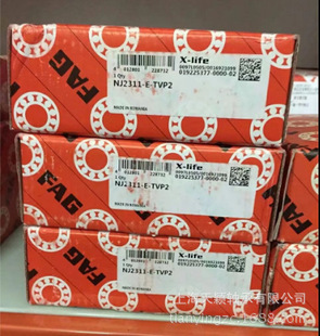 TVP2 NJ2311E FAG圆柱轴承 空压机机头轴承 德国FAG空压机轴承