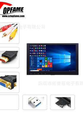 10.1寸超薄全视角 IPS 1920*1200显示器带HDMI/VGA/DC/USB/SD输入