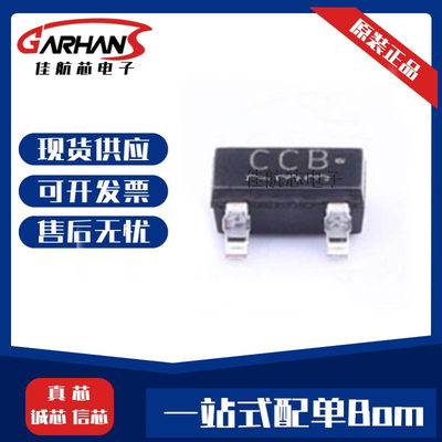 2SC3326-B,LF(T 2SC3326 封装SOT 三极管BJT