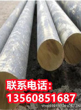 C63000圆棒C63010铝青铜板C63020铜带材C63200牌号C63230耐磨铜材