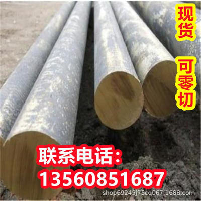 C63000圆棒C63010铝青铜板C63020铜带材C63200牌号C63230耐磨铜材