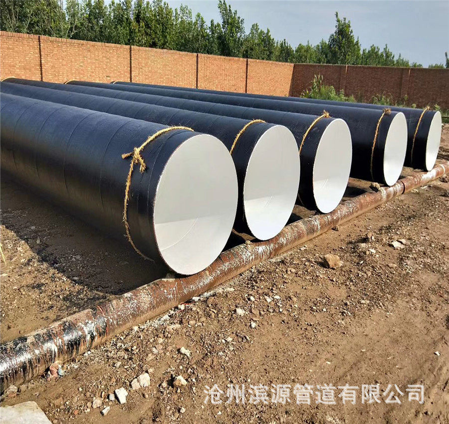 合肥自来水管道用螺旋钢管厂家 大量现货