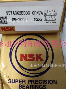 25TAC62BDBC10PN7A XRT滚珠丝杠轴承 XRT角接触球轴承