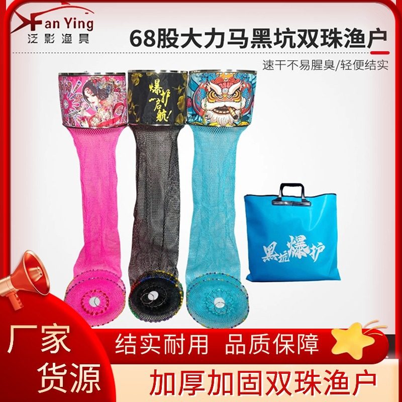 双珠渔户厂家批发圆形加固万向定位防挂网兜68股大力马黑坑鱼护,模玩/动漫/周边/娃圈三坑/桌游,文化/体育周边,淘宝优惠券,粉丝福利购,淘宝优惠卷