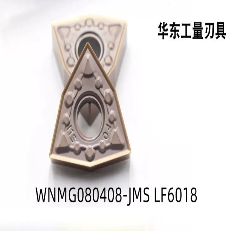 DESKAR黛斯卡不锈钢数控刀片WNMG080408/080404-JMS LF6018 6118