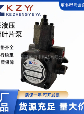 KZYY叶片泵 VP08 VP15-FA3 VP20 VP30 VP-40-FA3油泵 科正液压泵