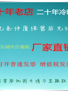 YL100J  YL75J  活塞式压缩机 R12