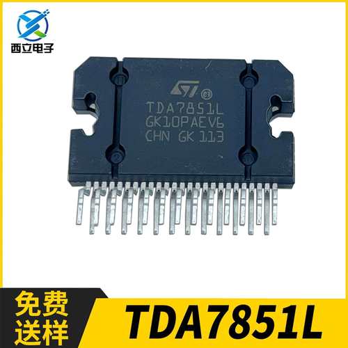 ST意法 TDA7851L ZIP-25 8V ~ 18V 10A 音频功率放大器IC