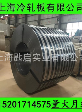 冷轧板DP490T/290Y汽车门外板，顶盖覆盖件HC260P