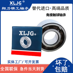 7319 7324AC轴承 7315 7322 7321 7320 7318 7317 7316 7314 7313