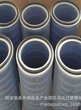 厂家直发P145891空气滤芯 工业除尘阻燃滤芯滤筒