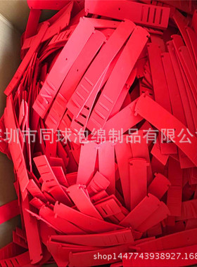 泡绵厂家按色号发泡eva海绵片材 潘通颜色eva海棉材料