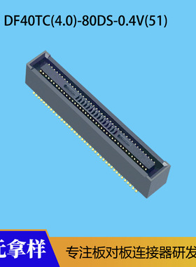 80pin板对板连接器BF048040G兼容DF40TC(4.0)-80DS-0.4V(51)母座