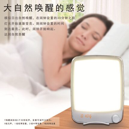 SAD情绪光疗灯LAMP光疗灯 学生阅读灯 LED光学情调色温小夜灯台灯