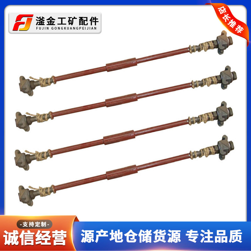 滏金厂家直销轨矩拉杆绝缘轨距拉杆 道岔轨距拉杆