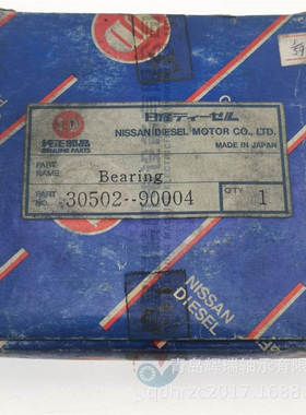 K-O-Y-O 汽车离合器轴承 65TNK20 汽配编号：30502-90004