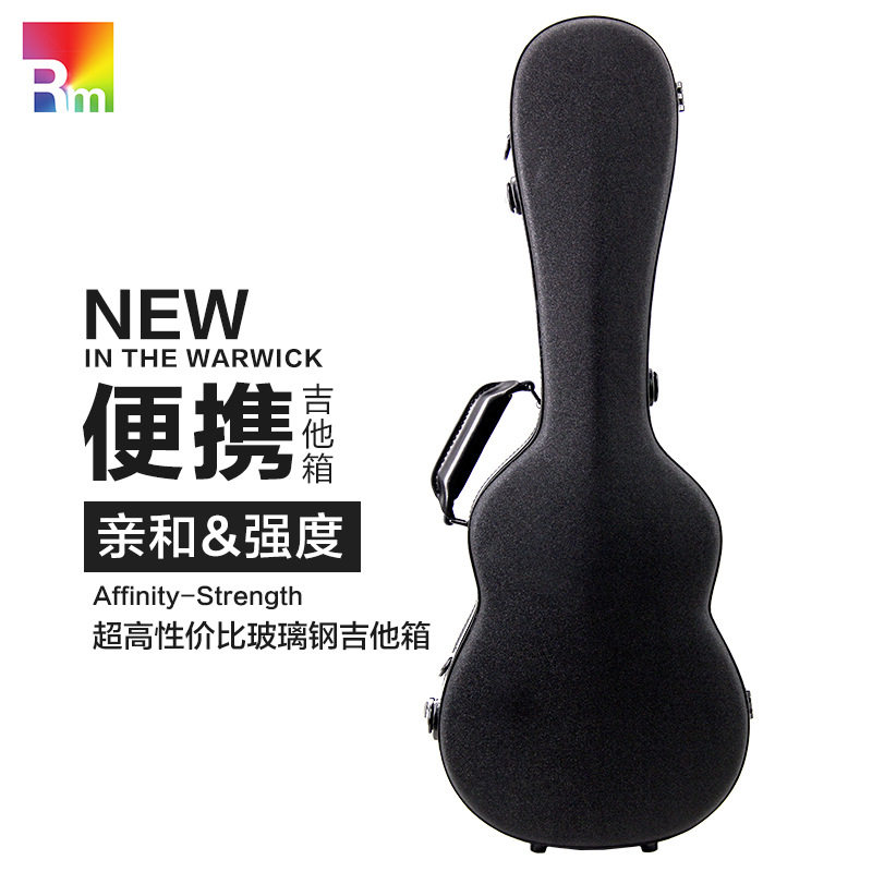 27寸玻璃钢小四弦包皮革单肩斜挎手提轻便琴箱可托运尤克里里琴盒,自行车/骑行装备/零配件,自行车撑伞架,淘宝优惠券,粉丝福利购,淘宝优惠卷