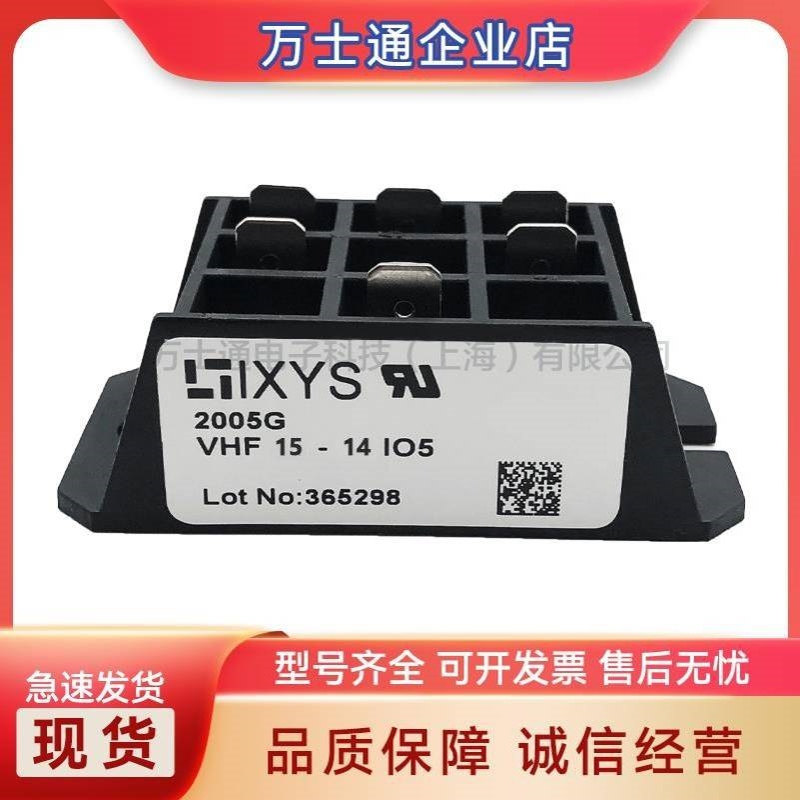 VHF15-08iO5 VHF15-12iO5 VHF15-14iO5 VHF15-16iO5可控硅