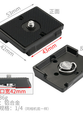 曼富图323快装板200PL-14云台座496RC2 498RC2 486RC804RC2快拆板