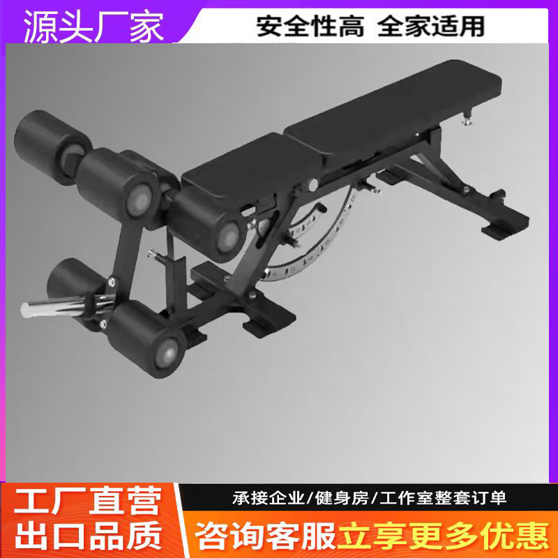哑铃凳仰卧起坐健身器材家用商用健身椅卧推平板飞鸟可调节哑铃凳