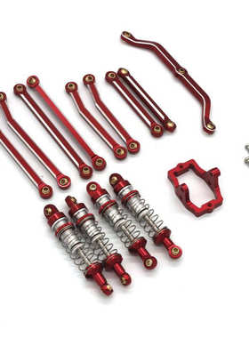 JJRC C8801 AX-8560 TRX4M 1/18 RC 遥控车 配件 避震器 拉杆套装