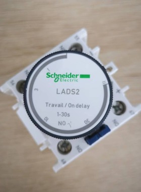 LADS2延时辅助触点模块通电延时1-30秒,螺钉夹紧端子