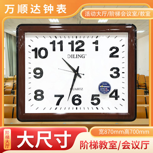 会议厅/考场教室挂钟大尺寸功率大学校阶梯教室迪翎壁挂时计钟表