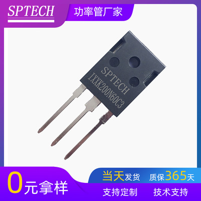 SPTECH原厂现货IGBT功率管艾赛斯替代晶体管IXXK200N60C3
