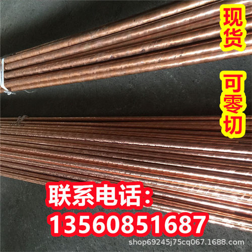 SF-CU铜材2.0090电解铜E-CU58圆棒2.0065阴极铜E-CU57牌号2.0060