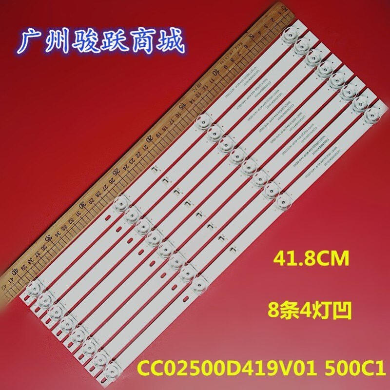 全新LE-50FK810-1灯条CC02500D419V01 500C1 0DE20 8X4背光灯