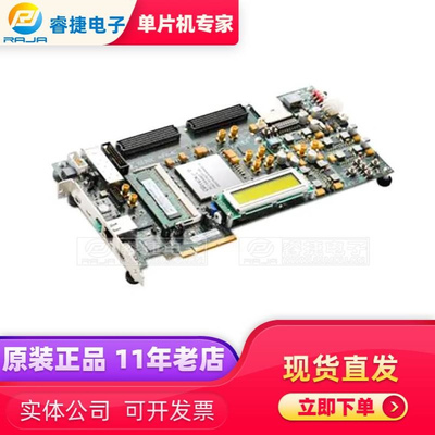 EK-V7-VC707-G KIT EVAL VIRTEX7 VC707编程逻辑IC开发工具Xilinx